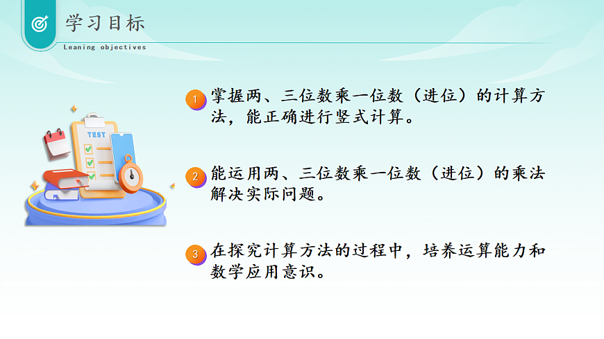 17322935第2页