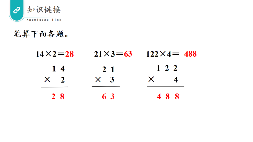 17322935第5页
