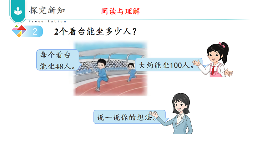 17322935第7页