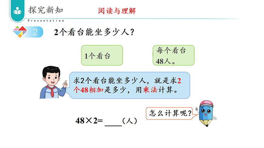 17322935第8页