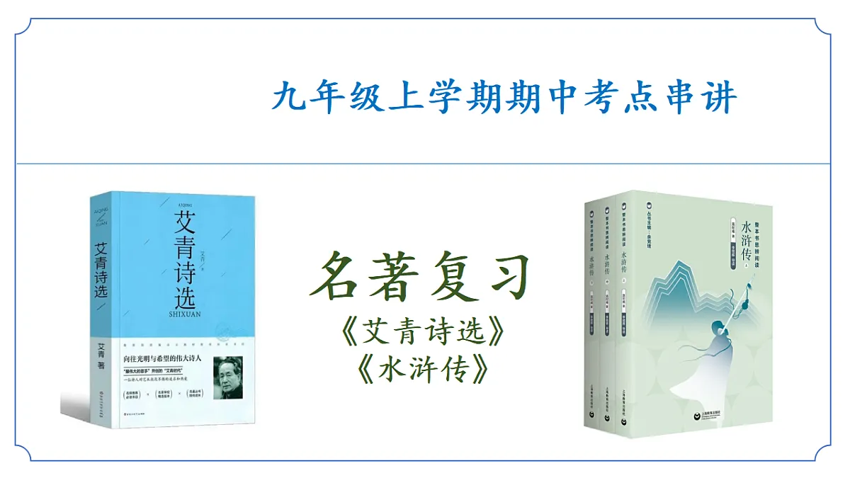 17323033第1页