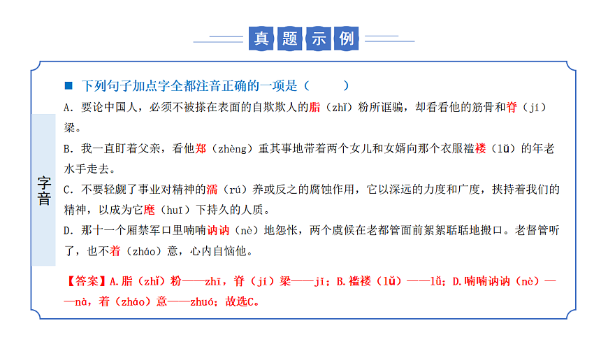 17323034第7页