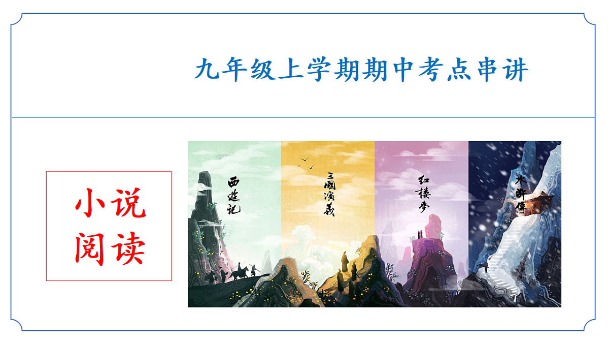 17323035第1页