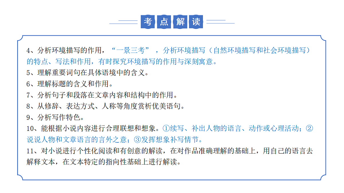 17323035第6页