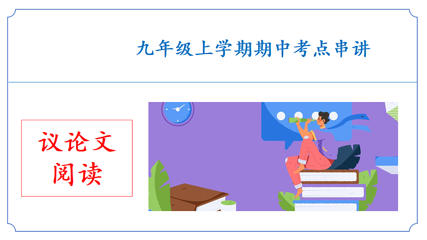 17323036第1页