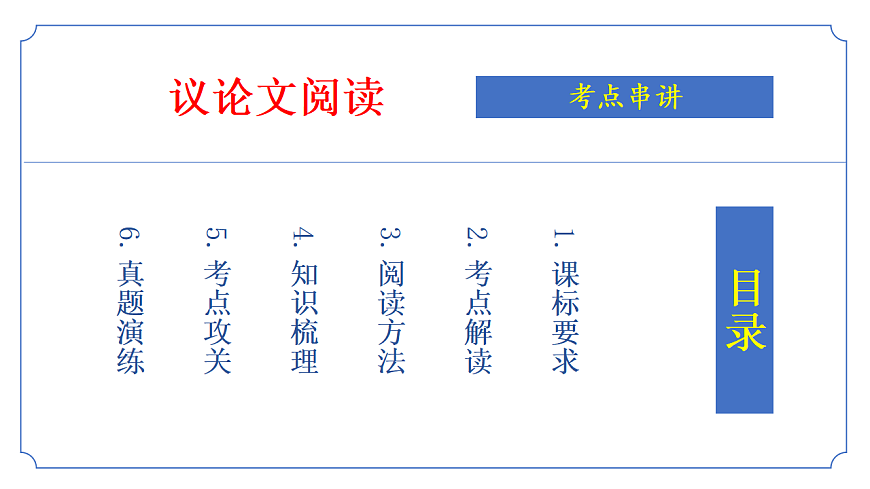 17323036第2页