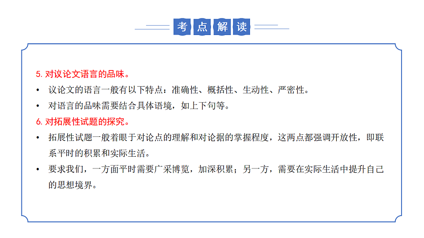 17323036第7页
