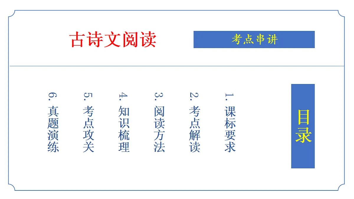 17323037第2页