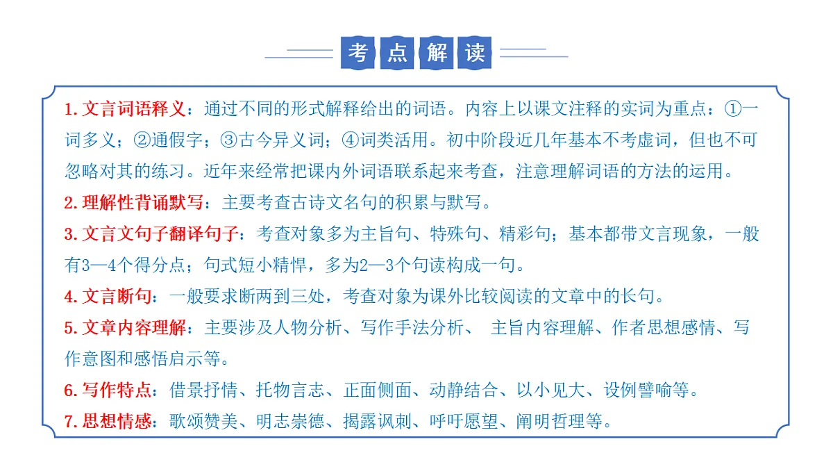 17323037第4页