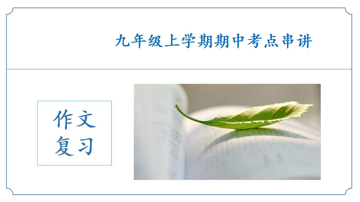 17323038第1页