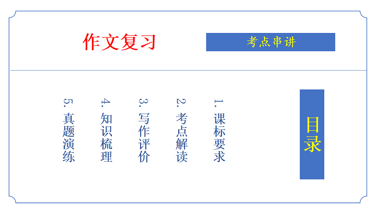 17323038第2页