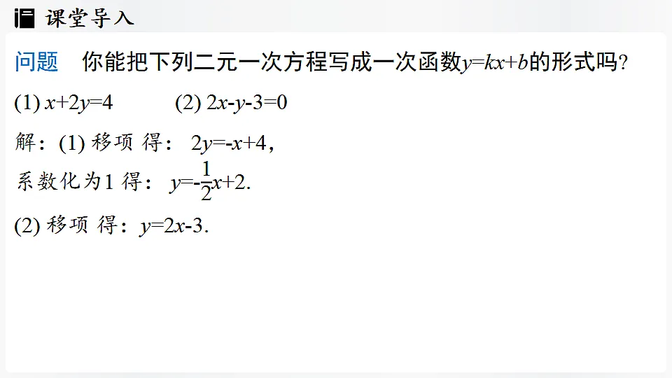 17323061第3页