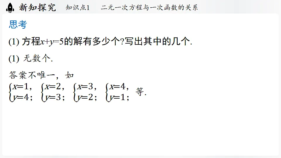 17323061第4页