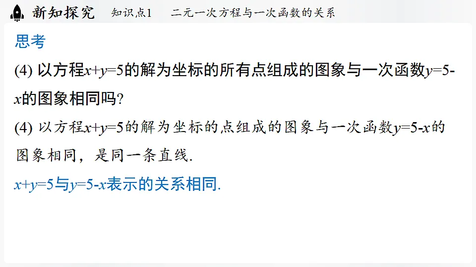 17323061第7页