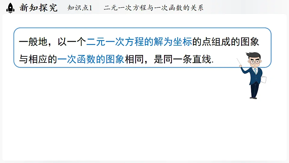 17323061第8页