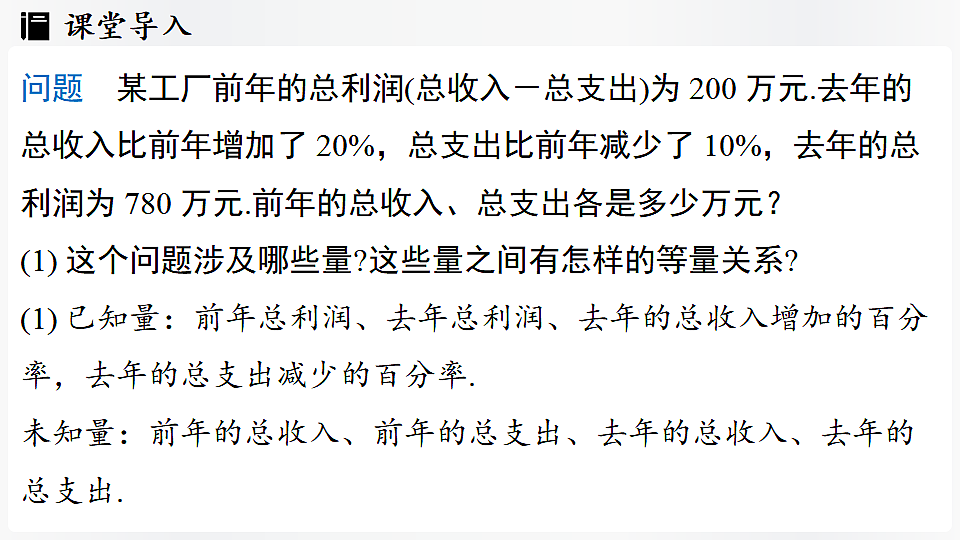 17323062第3页