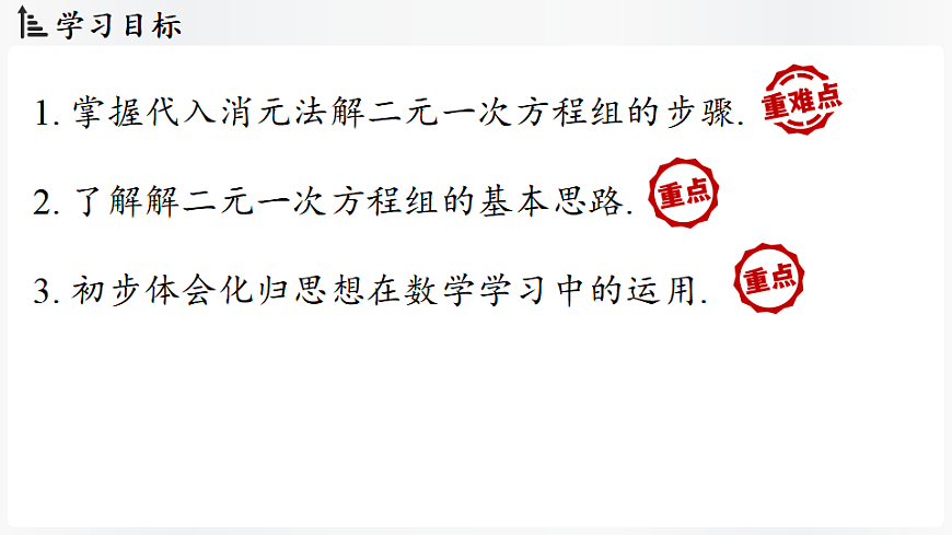 17323064第2页