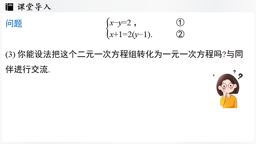 17323064第5页