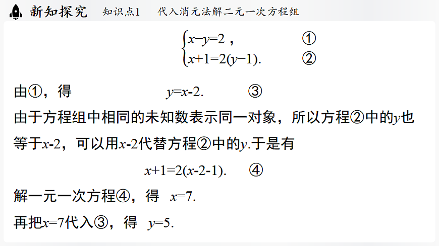 17323064第6页