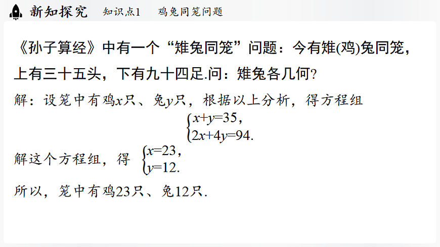 17323067第5页