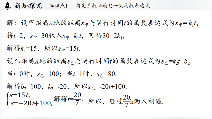 17323068第7页