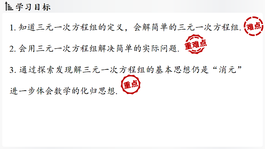17323069第2页