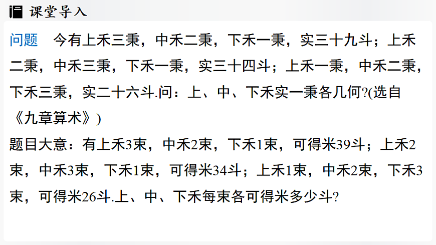 17323069第3页
