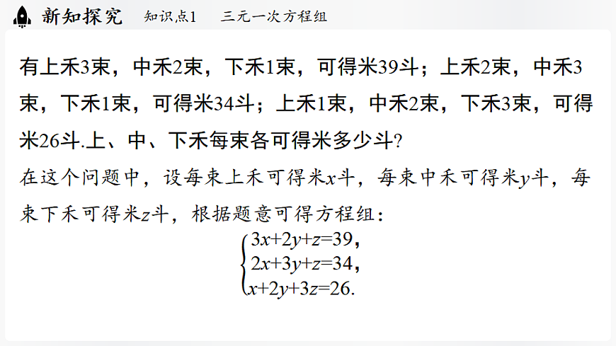 17323069第4页