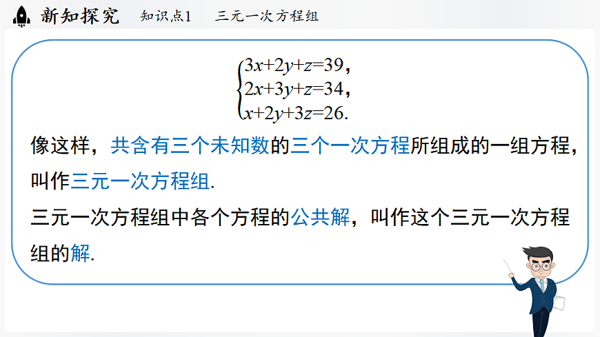 17323069第7页
