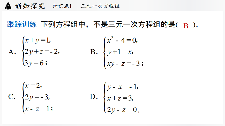 17323069第8页