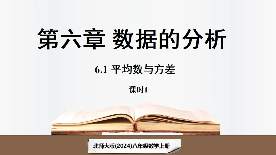 17323070第1页