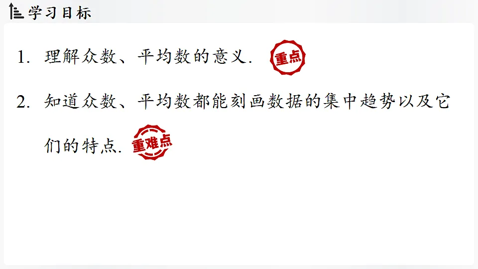 17323070第2页