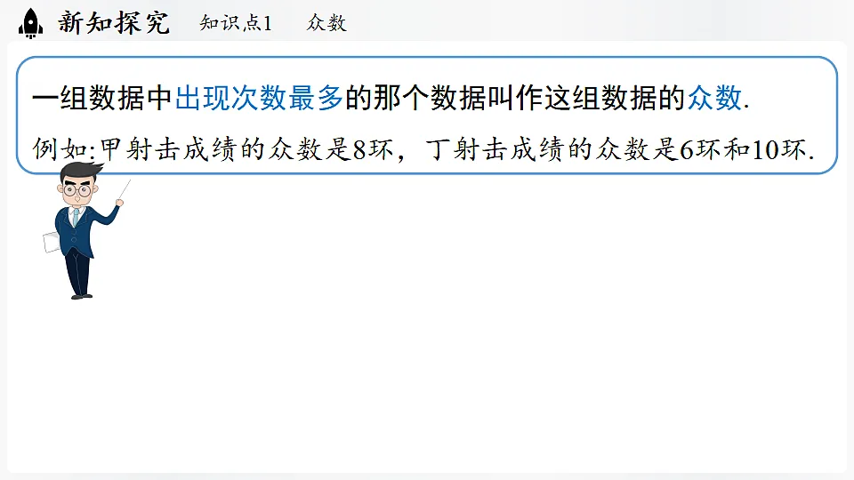 17323070第7页