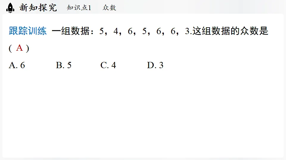17323070第8页