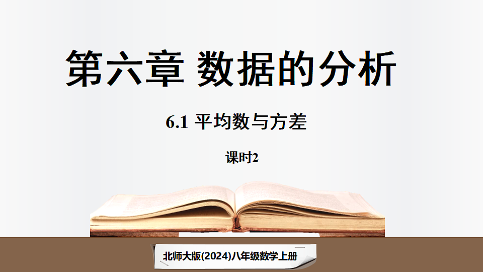 17323071第1页
