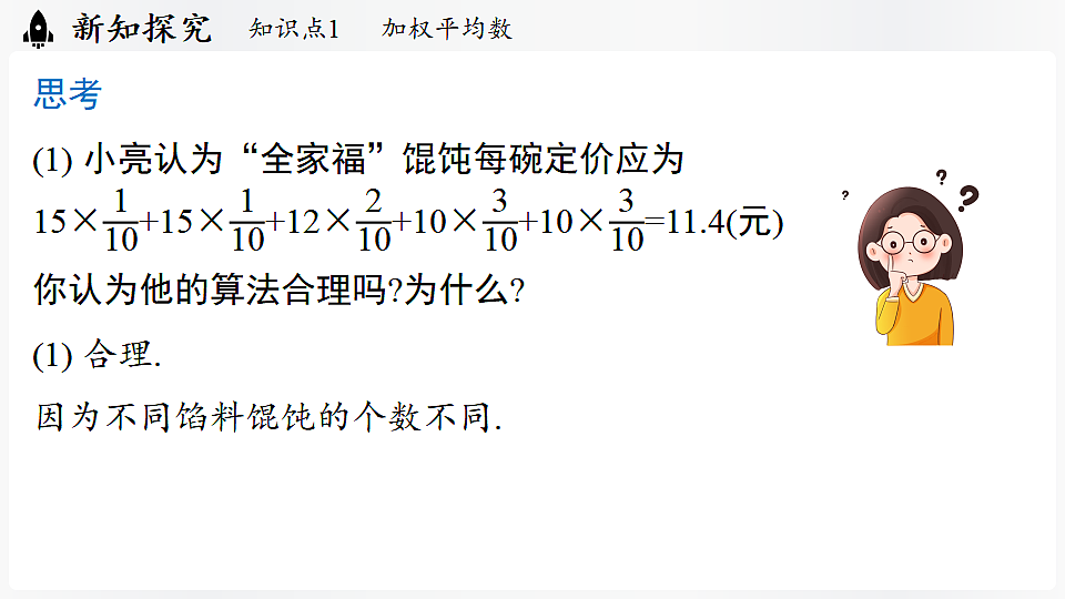 17323071第4页