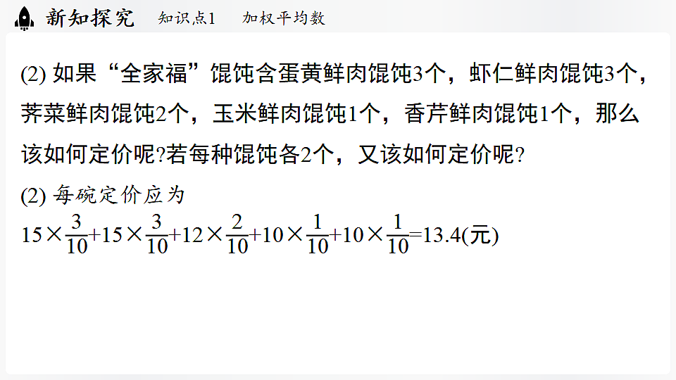 17323071第5页
