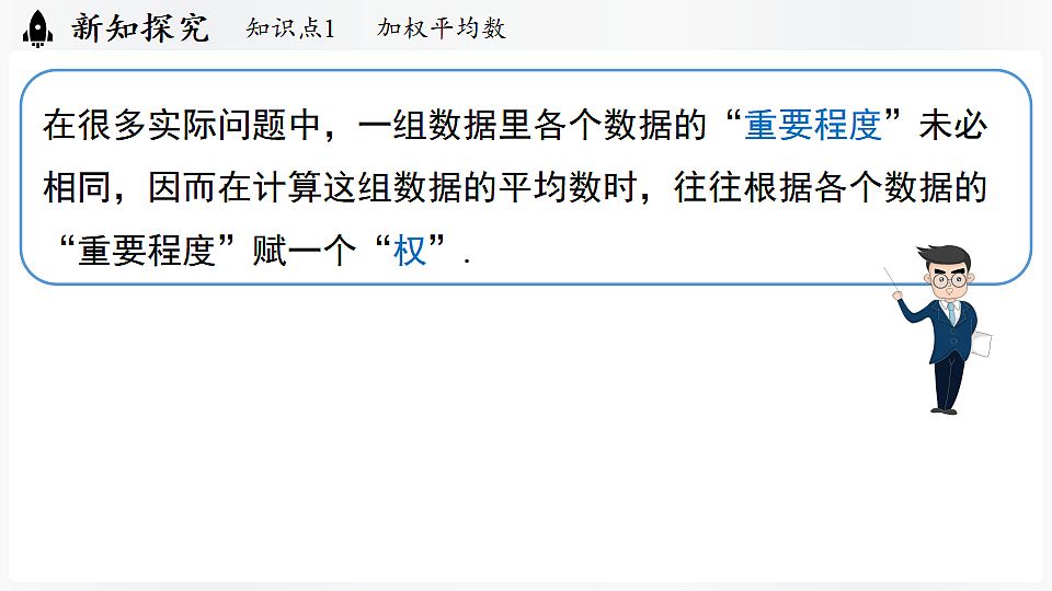 17323071第7页