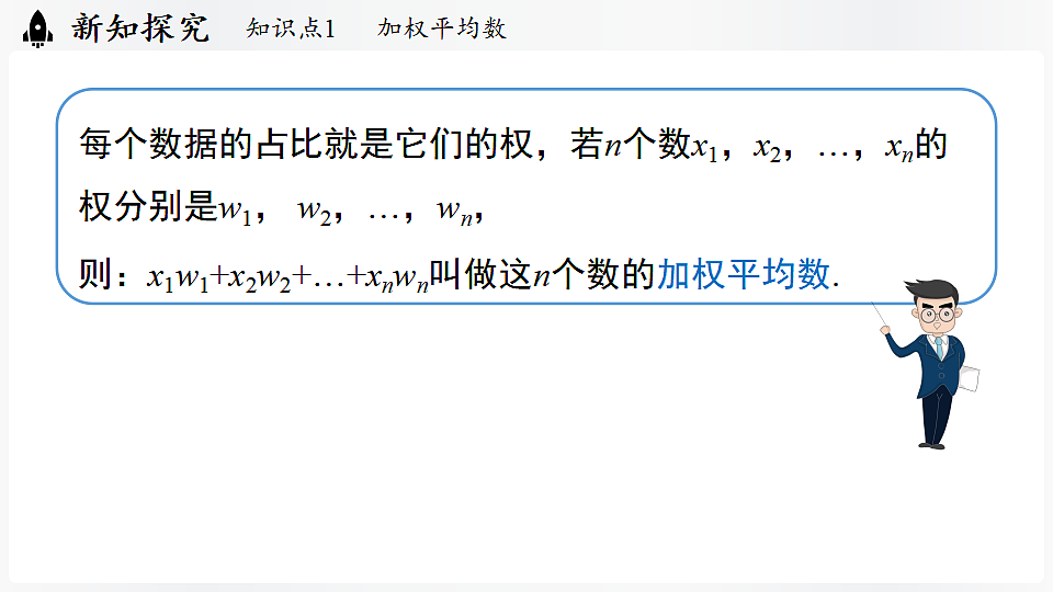 17323071第8页