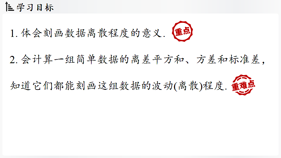 17323072第2页
