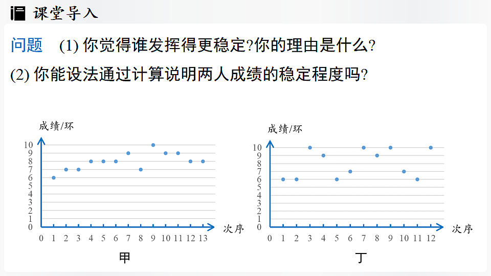 17323072第5页