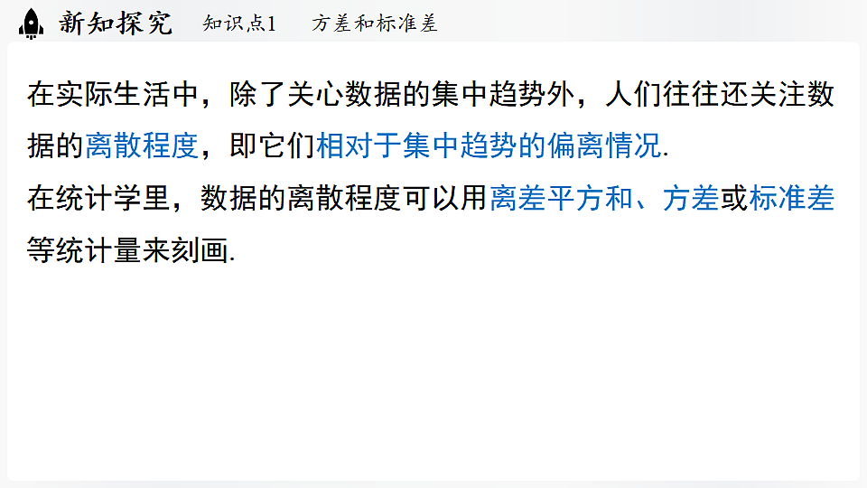 17323072第6页