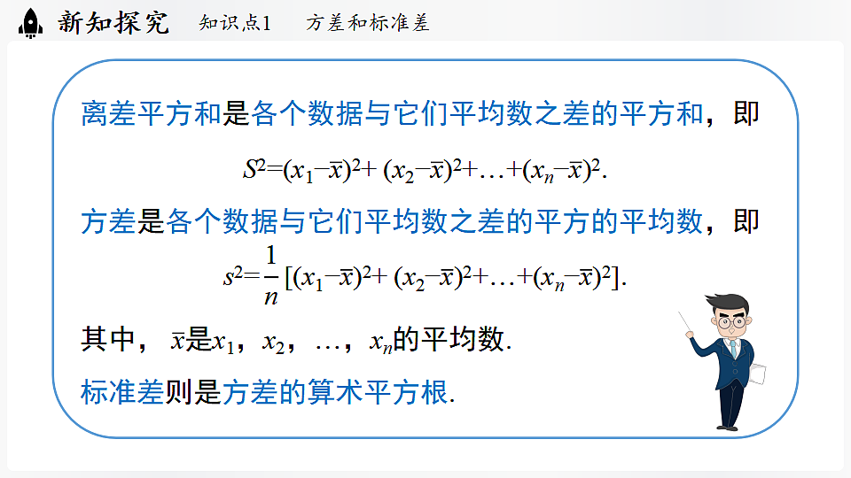 17323072第7页