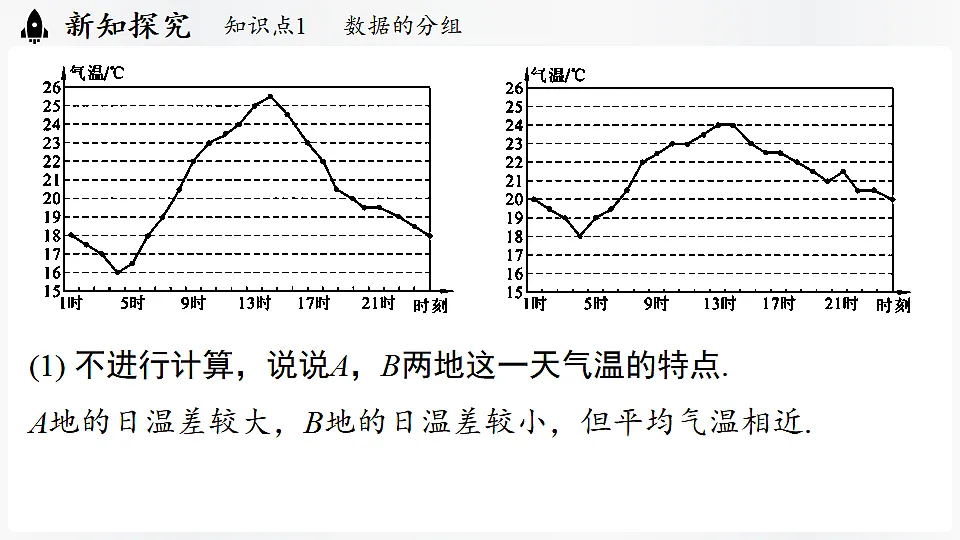 17323073第4页