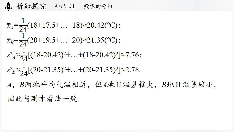 17323073第7页