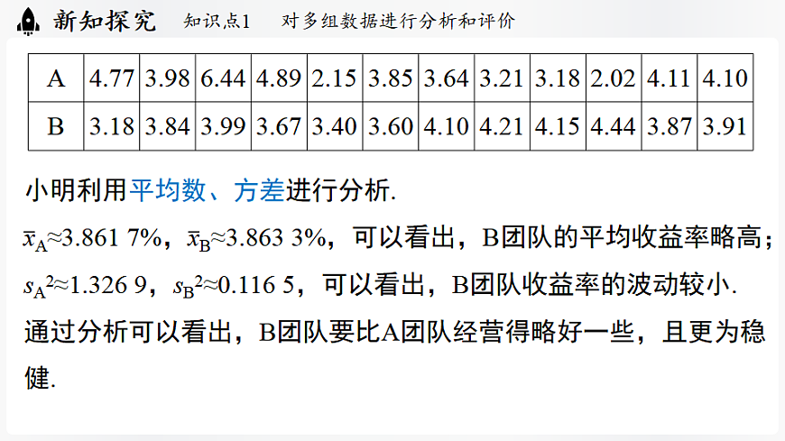 17323076第4页