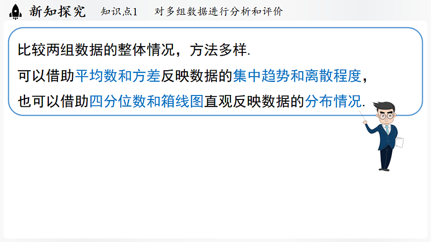 17323076第7页