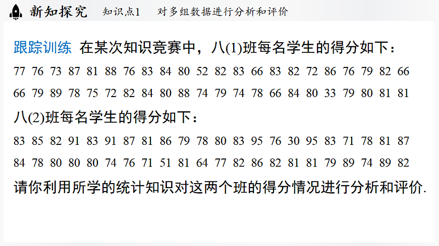 17323076第8页