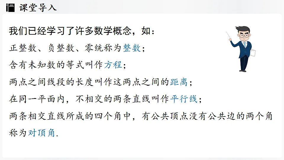 17323077第3页