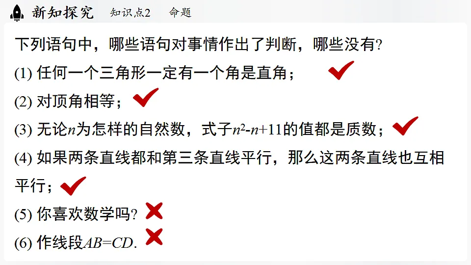17323077第7页